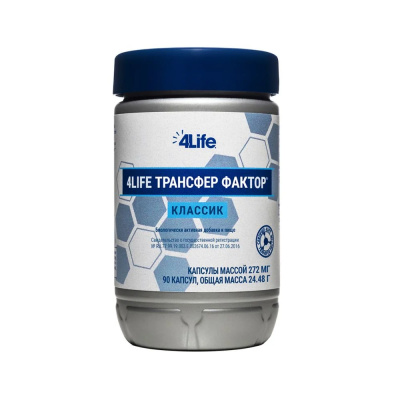 Трансфер Фактор Классик